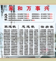 原始点广告图片大全