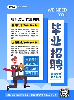 印刷海报按什么收费