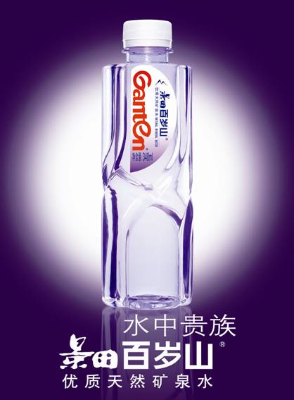 百岁山矿泉水广告视频