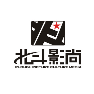 影尚文化传媒有限公司