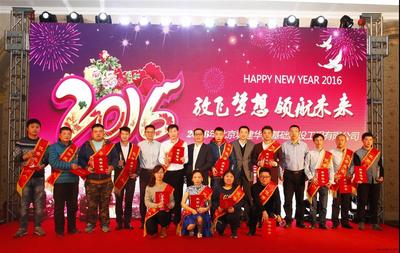 广州培星传媒有限公司