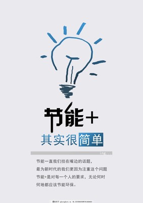 这个设计