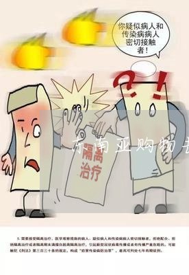 怎么投诉印刷厂