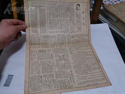 过去的报纸怎么印刷