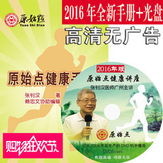 原始点广告图片大全