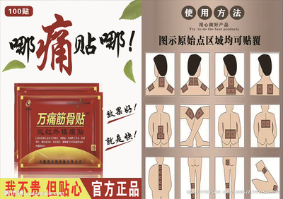 原始点广告图片大全