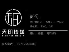 泉州哪里有拍摄企业宣传片