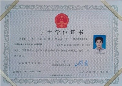 印刷行业有什么证书吗