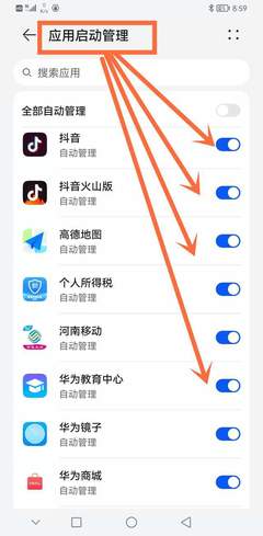 手机为什么老弹出广告