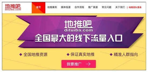 开通广告主