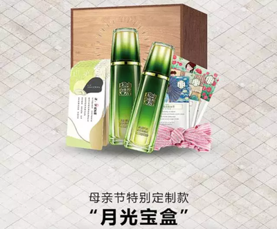 百雀羚广告