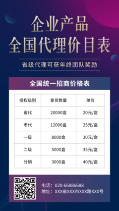 印刷海报按什么收费