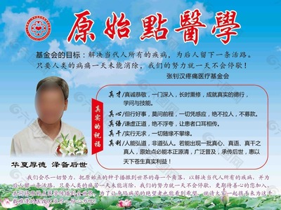原始点广告图片大全