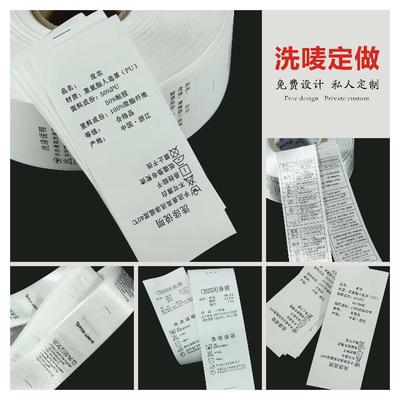 如何选购服装吊牌印刷