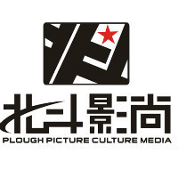 影尚文化传媒有限公司