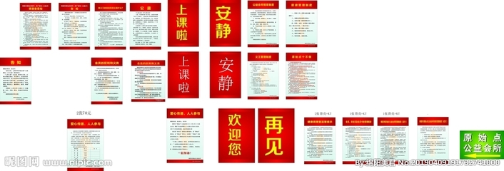 原始点广告图片大全