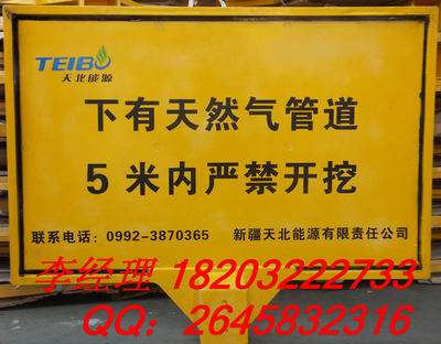 贵阳哪里有印刷标志