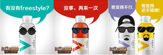 中国有嘻哈抖音广告是谁