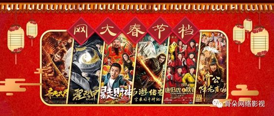 大圣传媒