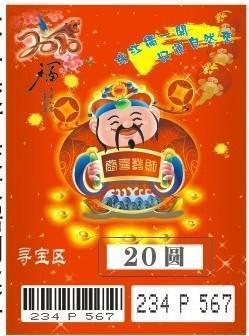 佛山刮刮卡印刷哪里好