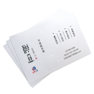 双面印刷的纸叫什么