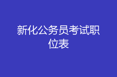 宜宾网页设计文字如何转行