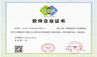 网页设计需要哪些证书