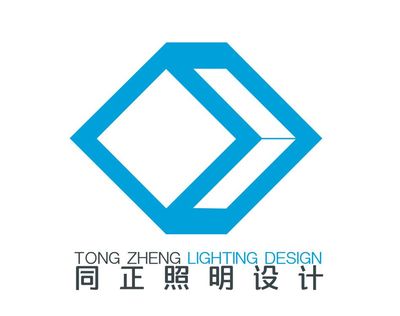 照明设计有限公司