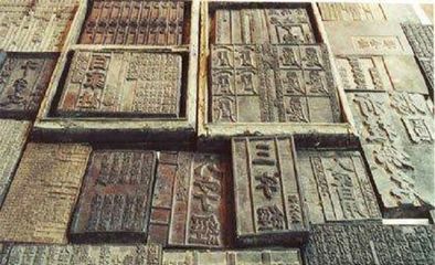彩色印刷术属于什么
