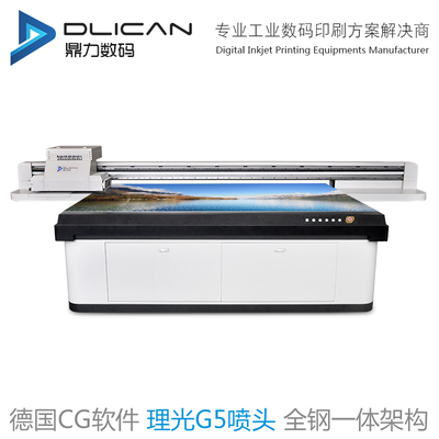 数码印刷店用什么软件