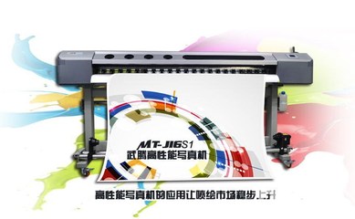 喷绘写真机利润多少