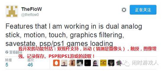 psv玩ps1游戏