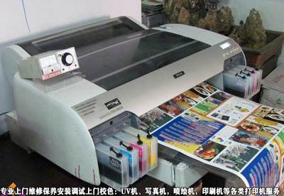 数码印刷店用什么软件