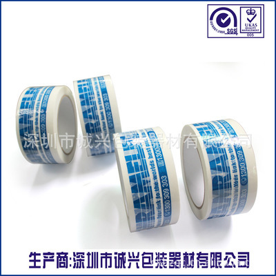 诚兴印刷怎么样