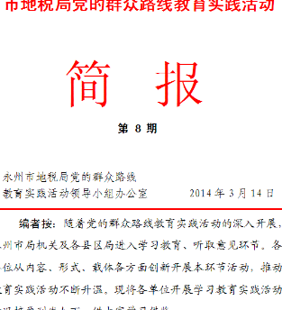 印刷保存什么格式呢