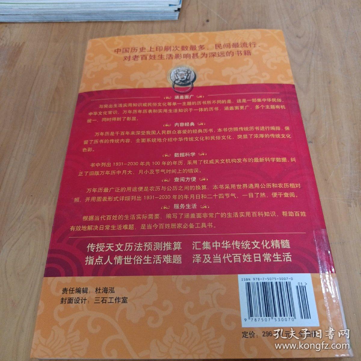 书籍印刷次数是什么意思