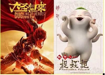 大圣传媒