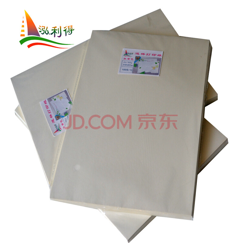 双面印刷的纸叫什么