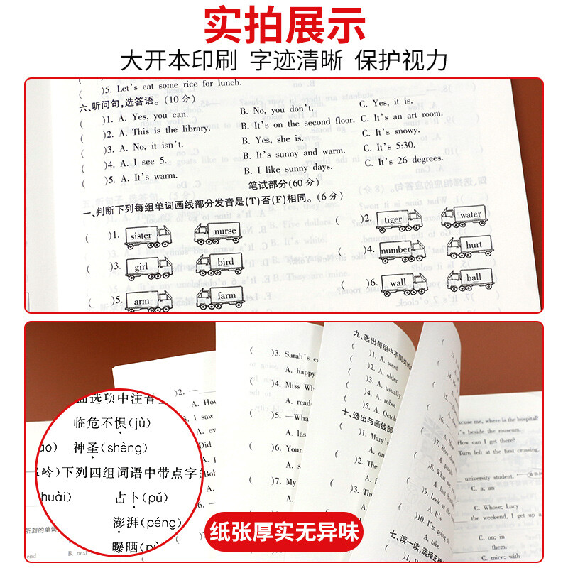 浙江试卷印刷哪里好