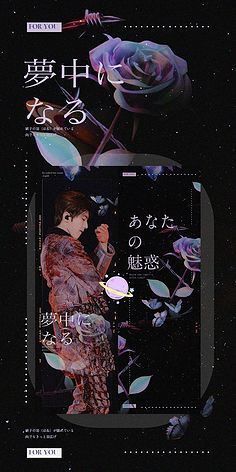 手幅设计教程