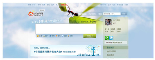 网页设计最好保存什么格式