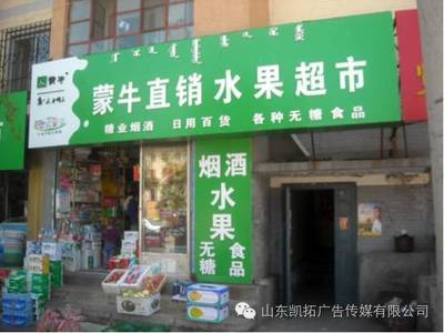 喷绘布有什么牌子