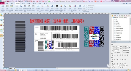 数码印刷店用什么软件