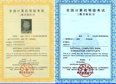 网页设计需要哪些证书