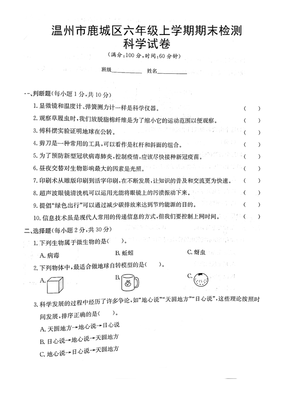 浙江试卷印刷哪里好