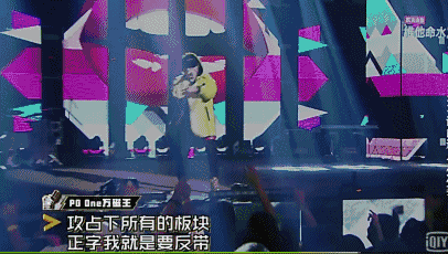 中国有嘻哈抖音广告是谁