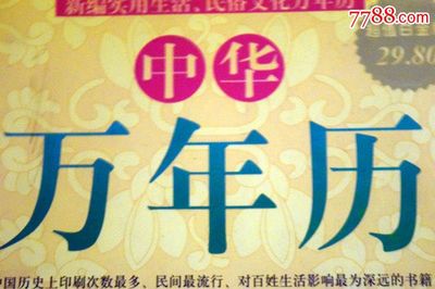 书籍印刷次数是什么意思