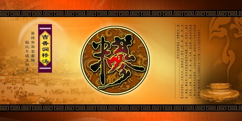 卖鹅的广告词