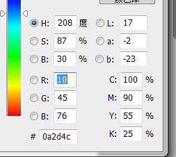 印刷天地色差怎么解决