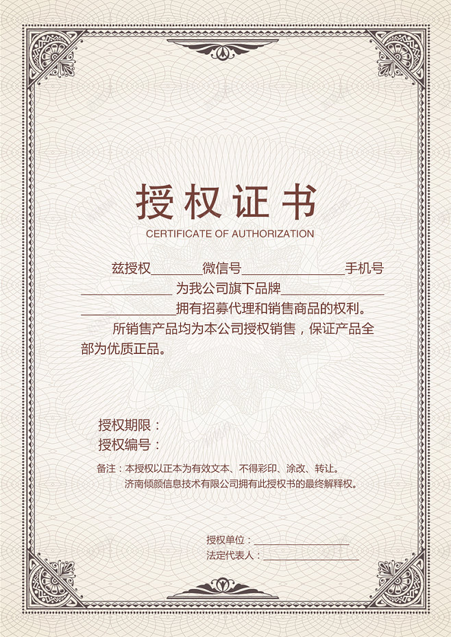 网页设计需要哪些证书